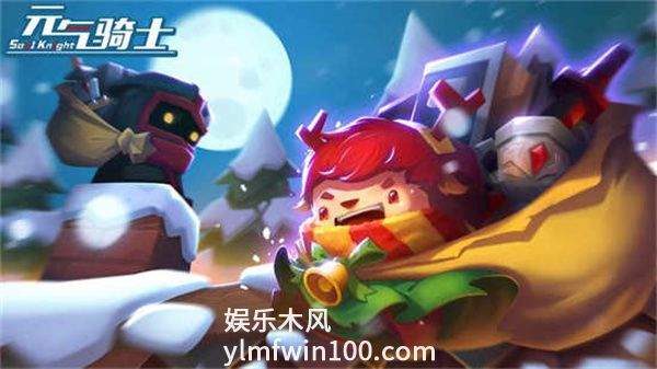 元气骑士魔法弓怎么合成-魔法弓合成方法