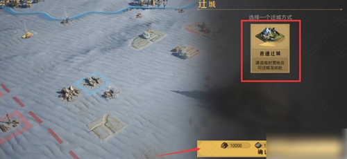  重返帝国怎么建立临时营地 重返帝国临时营地的建造方法