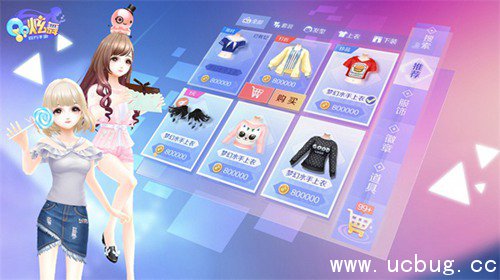 《QQ炫舞手游》No Madonna怎么过