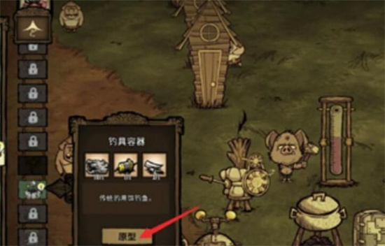 饥荒渔具工作台怎么做 饥荒渔具工作台制作方法