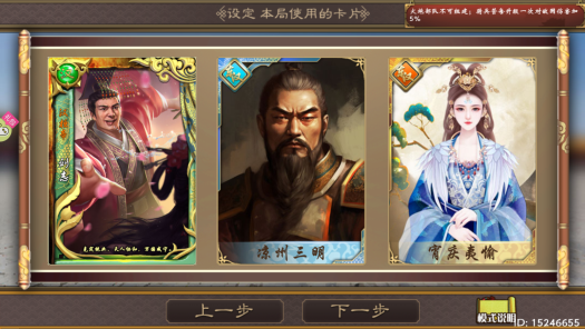 皇帝成长计划2汉桓帝刘志本纪怎么过皇帝成长计划2汉桓帝刘志本纪攻略