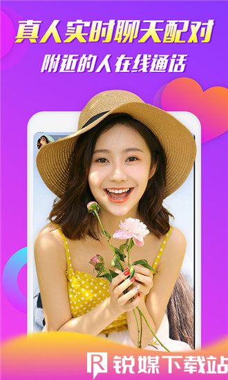 app福引导网站welcome秋葵方便我们看剧，网友：随时都可以来点播!