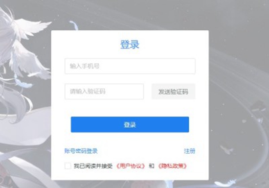 银河境界线安卓苹果数据可以互通吗 安卓苹果数据互通情况分享