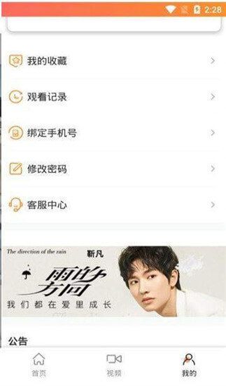 洛克视频软件-洛克视频官方v1.0.0安卓版 