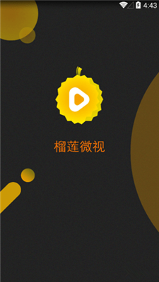 榴莲微视app-榴莲微视手机版v1.1.0最新版