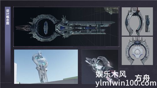 崩坏3方舟的设计怎么样-崩坏3方舟设计揭秘