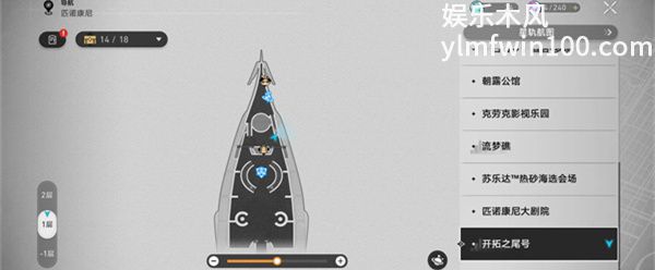 崩坏星穹铁道酒馆夜谭天环族特辑在哪-崩坏星穹铁道酒馆夜谭天环族特辑位置分享