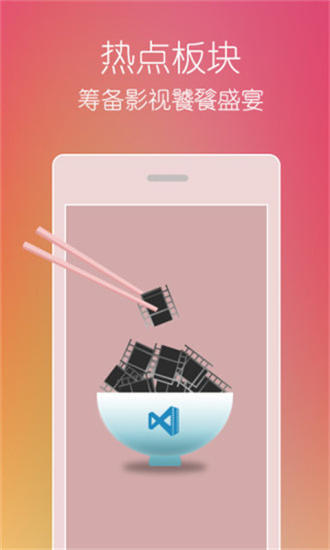 黄瓜草莓丝瓜向日葵绿巨人：完全没有使用限制的观影神器