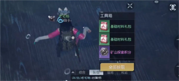 黎明觉醒纪念碑谷宝箱在哪 宝箱全位置大全 黎明觉醒