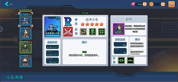 末日幸存者小队地狱怎么过末日幸存者小队地狱难度攻略