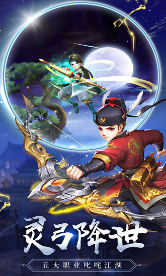 热血神剑无限元宝单机版:热血神剑vip充值价格表