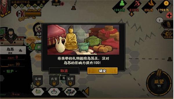 无悔华夏西域探索怎么玩 无悔华夏西域探索攻略一览