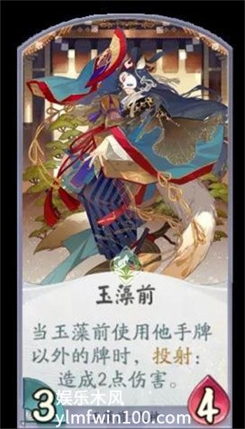 阴阳师百闻牌玉藻前卡组怎么玩-阴阳师百闻牌玉藻前卡组玩法攻略