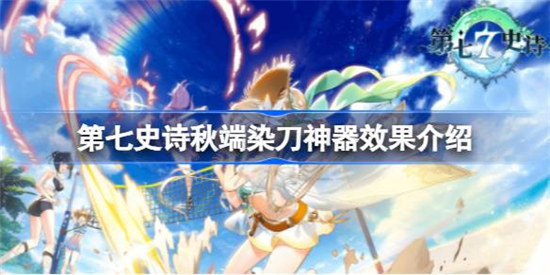 香蕉苹果草莓菠萝葡萄榴莲资源画质高清，网友：播放也是非常流畅！