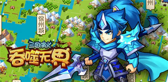 三国演义吞噬无界襄樊之战隐藏条件：三国演义吞噬无界襄樊战役通关攻略及剧情分析