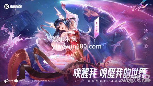 王者荣耀瑶皮肤真我赫兹保底多少钱-王者荣耀瑶皮肤真我赫兹保底价格