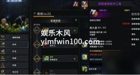 命运方舟原木在哪里获得-命运方舟原木获取位置