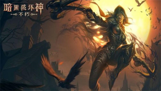 暗黑破坏神不朽公会战怎么打-暗黑破坏神不朽公会战打法介绍