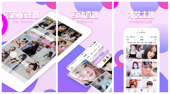 芭乐app下载免费ios大全下载：秋葵app最新官方下载