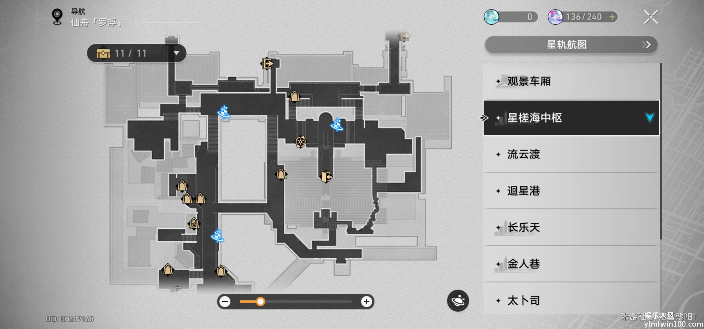 崩坏星穹铁道祭晓虹二公文怎么获得-崩坏星穹铁道祭晓虹二公文获得攻略