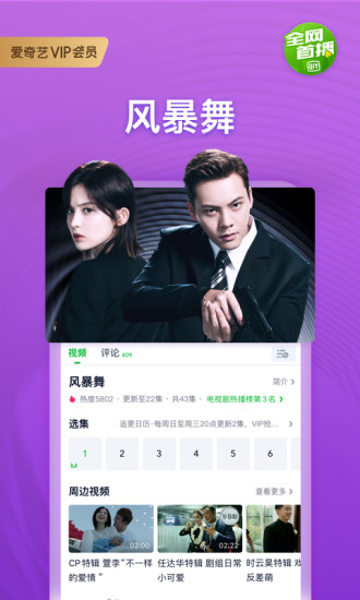 钢岚机师强度-钢岚机师强度排行榜一览