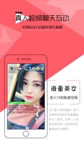 靓点美播软件-靓点美播app官方版v2.0.4安卓版