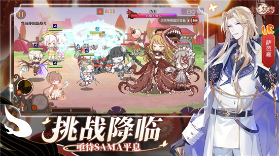 食之契约威士忌值得培养吗 食之契约威士忌技能强度分析