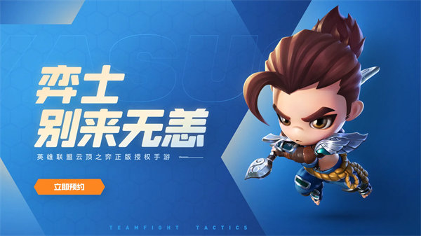 金铲铲之战赛芬怎么玩-金铲铲之战赛芬阵容推荐一览