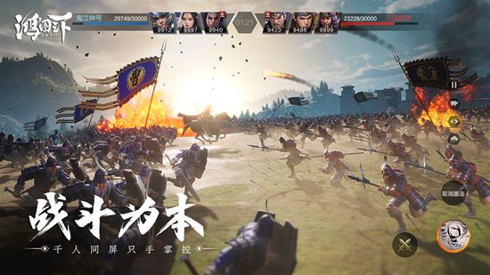 鸿图之下恩止常山如何过关 鸿图之下恩止常山如攻略