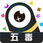 五毒大作战解锁版下载