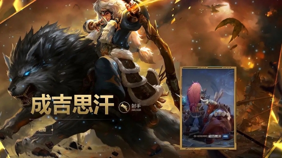 王者荣耀成吉思汗怎么克制成吉思汗的克制方法