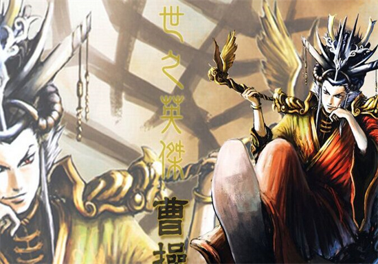 三国杀神将曹操怎么玩 三国杀神将曹操的技能使用攻略