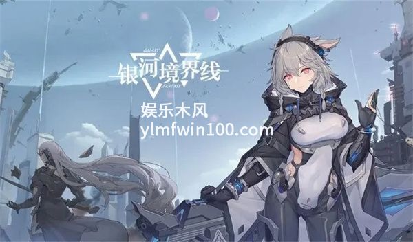 银河境界线琉火怎么样-银河境界线琉火技能强度分析