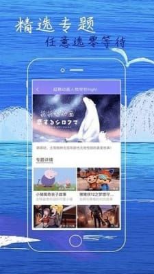 雪狐影视app最新版-雪狐影视v1.4.21官方版 