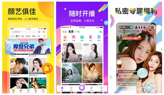 蜜桃视频vip破解版下载无限制:超多颜值俱佳的主播等你来看