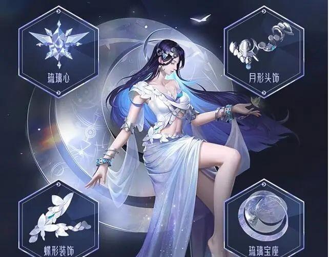 王者荣耀海月什么时候上线 海月上线时间爆料