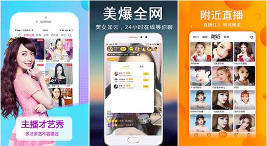 草莓视频解锁版无限次数app:一款口碑超级好的直播平台