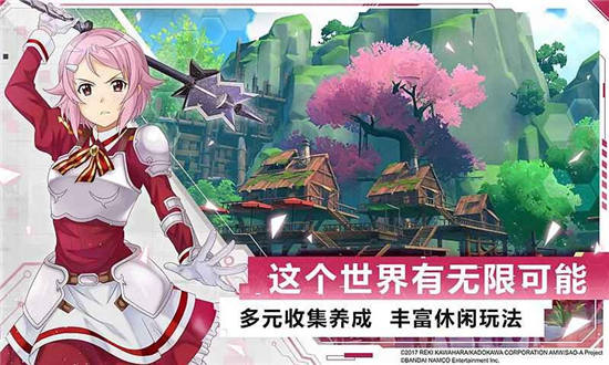 公主连结手游新版
