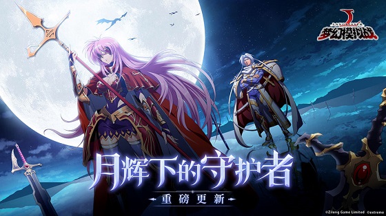 梦幻模拟战手游：一款肝度较高的收集养成类手游