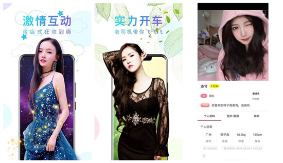 芭乐app最新下载进入iOS大全最新版:都能够让大家获得全新的观看体验