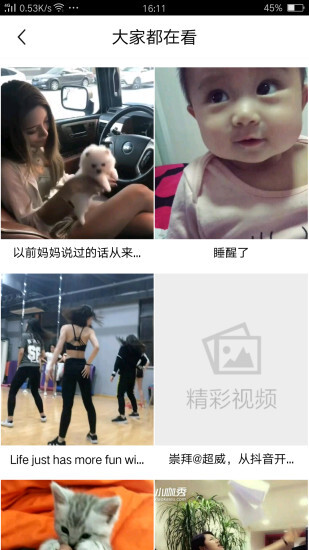 我的起源如何加好友 我的起源加好友方法分享