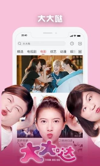 仙人掌app免费解锁无限观看黑科技:一款深夜看福利的神器