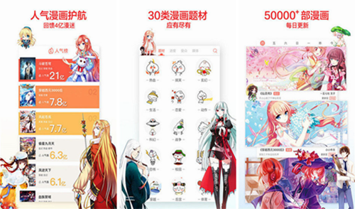 歪歪漫画登录页面免费漫画入口版下载:可以看到非常多精彩漫画的软件~