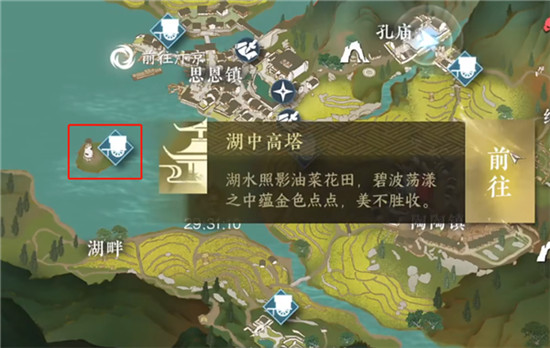 逆水寒手游平天门怎么进 逆水寒手游平天门进入方法一览