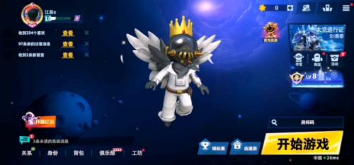 太空行动怎么快速获得曲奇 太空行动快速获得曲奇的方法