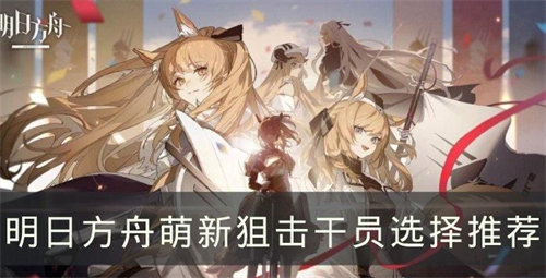 原神鹿野院平藏技能有些什么