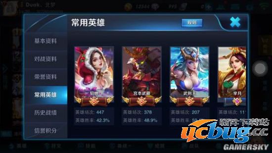 《王者荣耀》安卓版可以给IOS版送皮肤？