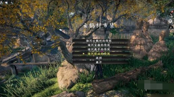 下一站江湖2轻功高手任务怎么完成 轻功高手任务完成攻略