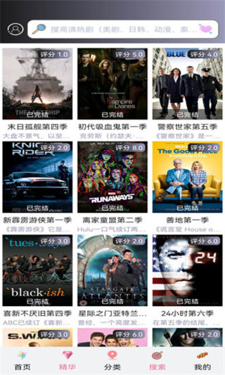 国产一区二三区好的精华液：一款资源画质高清的视频软件