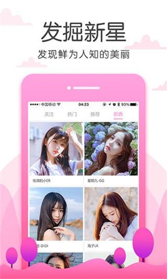 我的汤姆猫无限金币钻石破解版
